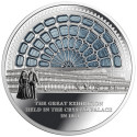 Crystal Palace (2026) – 1 oz – Silber Sammlermünze