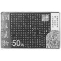 Die Kunst der chinesischen Kalligraphie (2021) – 150 g – Silber Sammlermünze